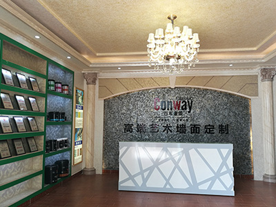 藝術涂料店門頭效果